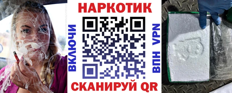Как найти закладки Самара Каннабис  Alpha PVP  ГАШ 