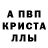 Метадон кристалл Khesly Gracien