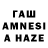 Codein Purple Drank Almaz Abudin
