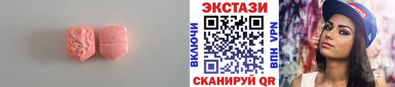 где можно купить   Самара  Экстази ешки 