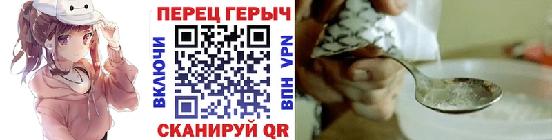как найти   Самара  ГЕРОИН хмурый 