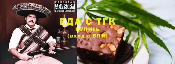 метамфетамин Богородск