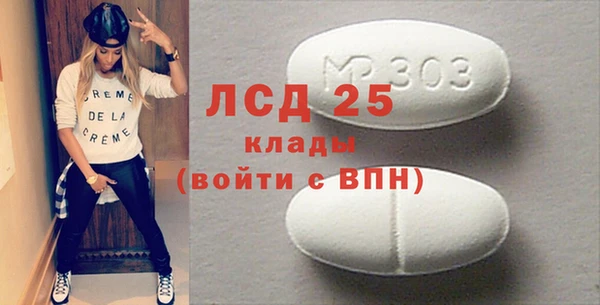 эйфоретик Богородицк