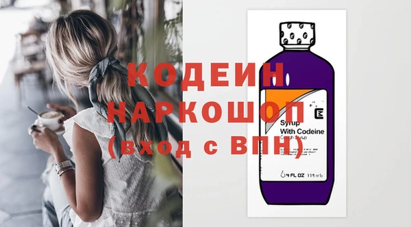 эйфоретик Богородицк