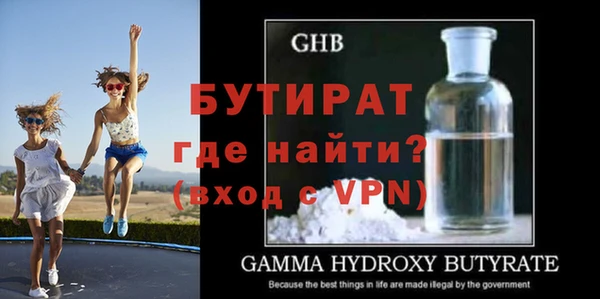 метамфетамин Богородск