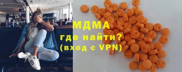 метамфетамин Богородск