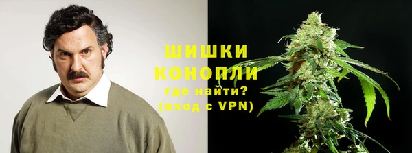 метамфетамин Богородск