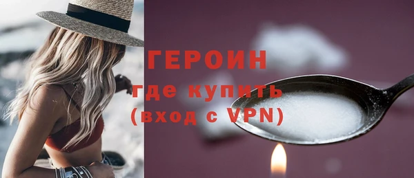 эйфоретик Богородицк