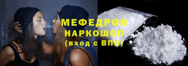 стафф Богданович