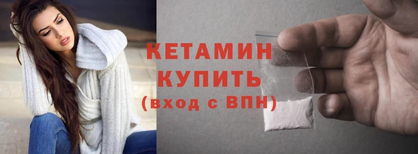 кокаин Бронницы