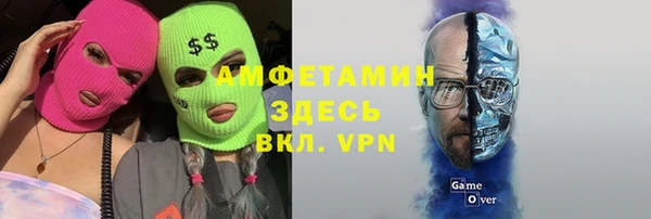 эйфоретик Богородицк