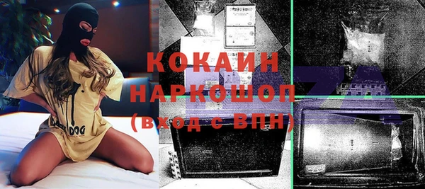 не бодяженный Бугульма