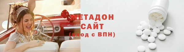 кокаин Бронницы