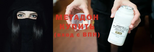 метамфетамин Богородск
