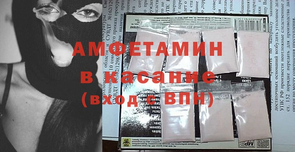 эйфоретик Богородицк