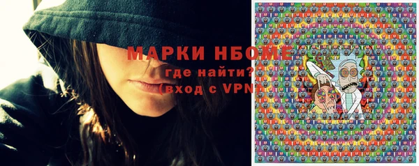 эйфоретик Богородицк