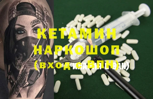 эйфоретик Богородицк