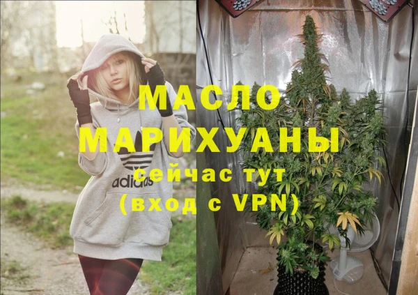 герыч Бородино