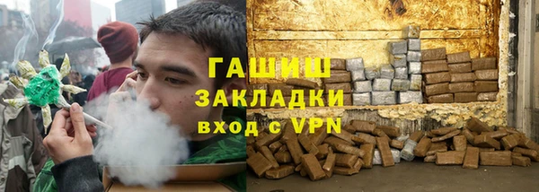 метамфетамин Богородск