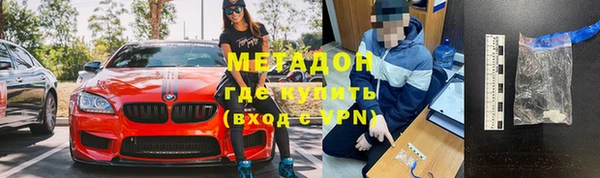 метамфетамин Богородск