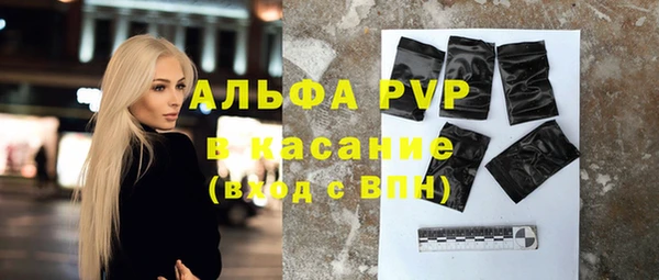 эйфоретик Богородицк