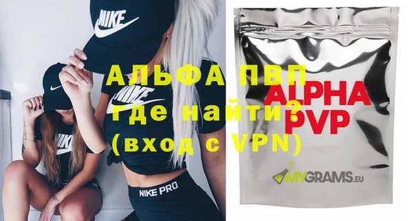 метамфетамин Богородск