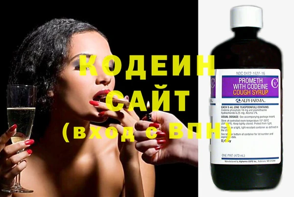 метамфетамин Богородск