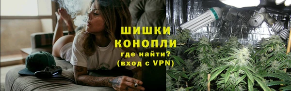 метамфетамин Богородск