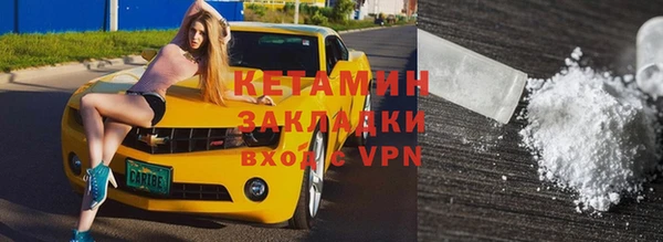 эйфоретик Богородицк