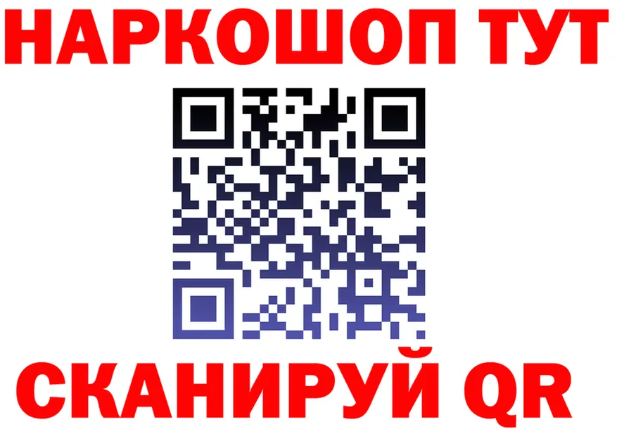 МЕТАДОН кристалл зеркало это мега Самара