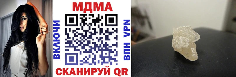 МДМА молли  omg ONION  Самара 