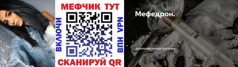 площадка официальный сайт  Самара  МЕФ VHQ 