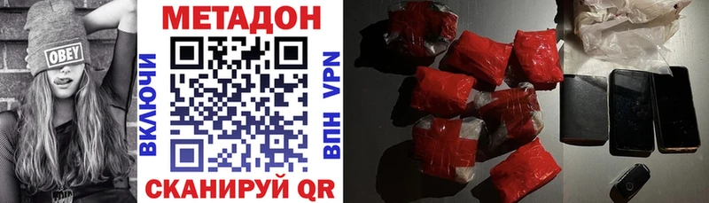 МЕТАДОН VHQ  магазин    omg рабочий сайт  Самара 